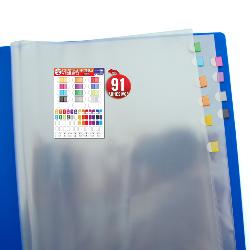 Carpeta 60 Fundas Deluxe A4 Azul